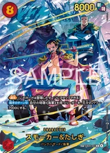 Card art for Smoker &amp; Tashigi (EB04-003_p1)