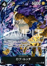 Card art for Rob Lucci (EB04-048_p1)