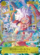 Card art for Monkey.D.Luffy (EB04-061_p1)