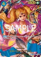 Variant art for Charlotte Pudding (OP06-047_p3)