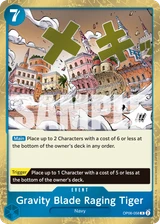 Card art for Gravity Blade Raging Tiger (OP06-058_r1)