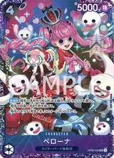 Card art for Perona (Parallel) (OP06-093_p2)