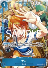 Card art for Nami (OP09-050_p3)