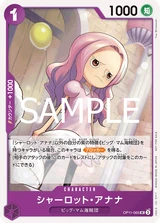 Card art for Charlotte Anana (OP11-065_p1)