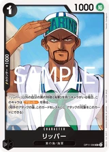 Card art for Ripper (OP11-096_p1)