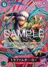 Card art for Trafalgar Law (OP13-031_p1)