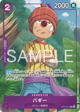 Card art for Buggy (OP13-072_p1)