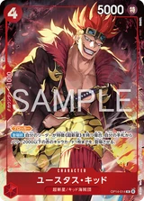 Card art for Eustass&quot;Captain&quot;Kid (OP14-014_p1)
