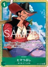 Card art for For Fun (OP14-037_p1)