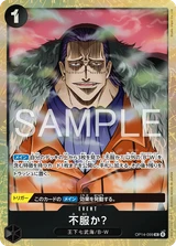 Card art for Disappointed? (OP14-099_p1)