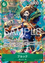 Card art for Brook (OP15-032_p1)