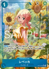 Card art for Rebecca (OP15-053_p1)