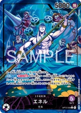 Variant art for Enel (OP15-058_p1)