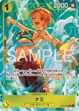 Card art for Nami (OP15-108_p1)