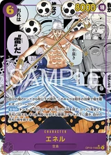 Card art for Enel (OP15-118_p2)