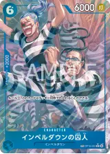 Card art for Prisoner of Impel Down (OP16-042_p1)