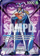 Card art for Sengoku (OP16-060_p1)