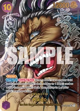 Card art for Kaido (OP17-062_p3)