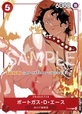 Card art for Portgas.D.Ace (Parallel) (P-028_p2)