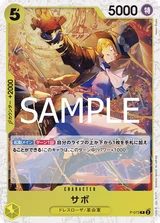 Card art for Sabo (P-073_p2)