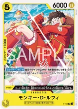 Card art for Monkey.D.Luffy (P-106_p1)