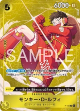 Card art for Monkey.D.Luffy (P-106_p2)