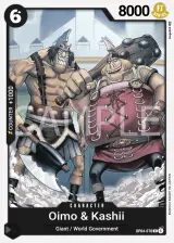 Card art for Oimo &amp; Kashii (OP04-078)