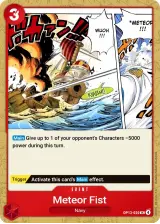 Card art for Meteor Fist (OP13-020)