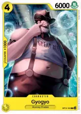 Card art for Gyogyo (OP13-103)