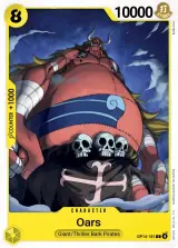 Card art for Oars (OP14-101)