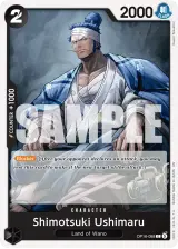 Card art for Shimotsuki Ushimaru (OP16-088)