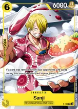 Card art for サンジ (P-120)